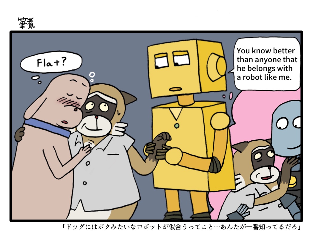 筆煮 tweet media