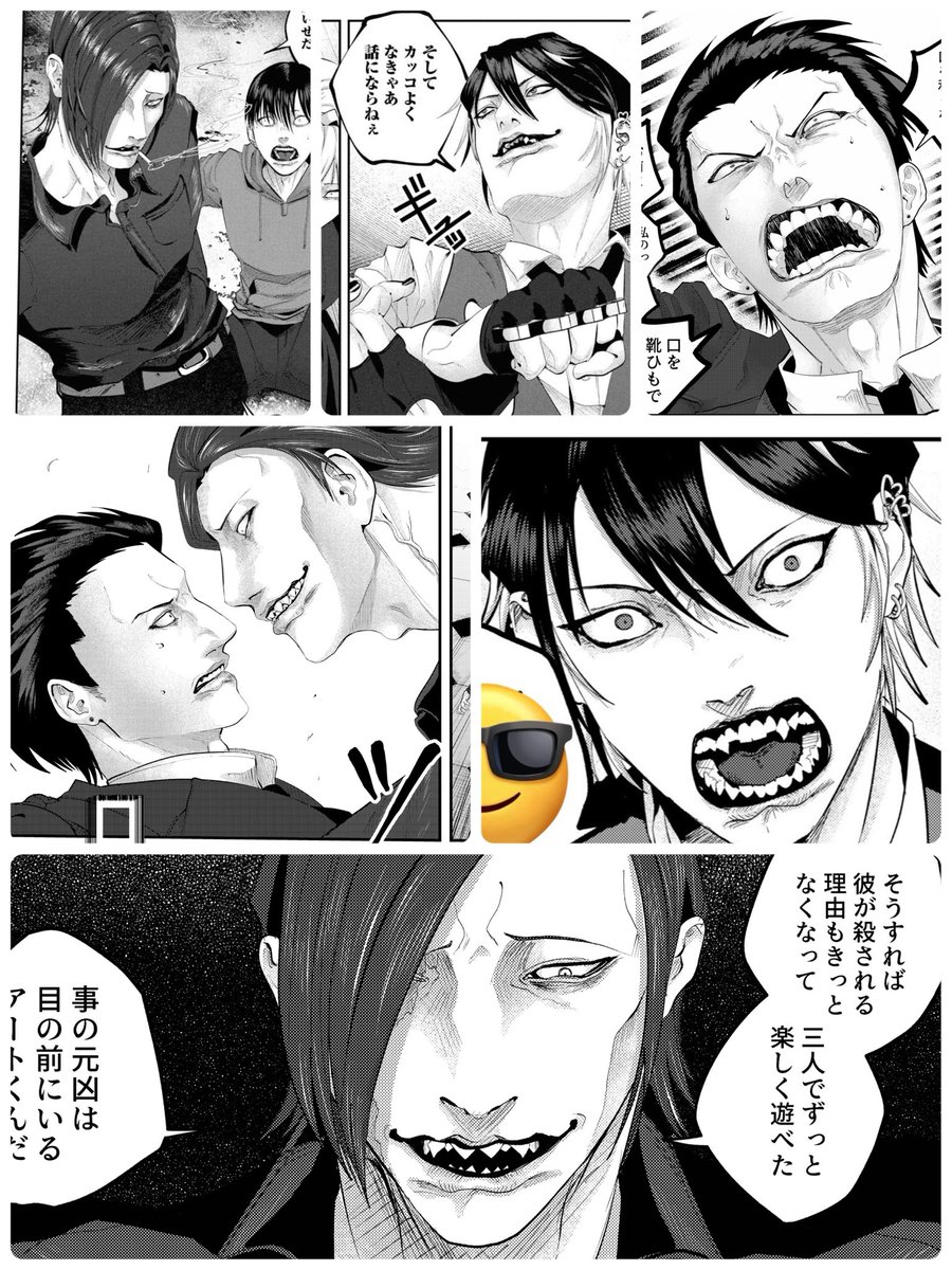 矢木直樹┊Yagi Naoki tweet media