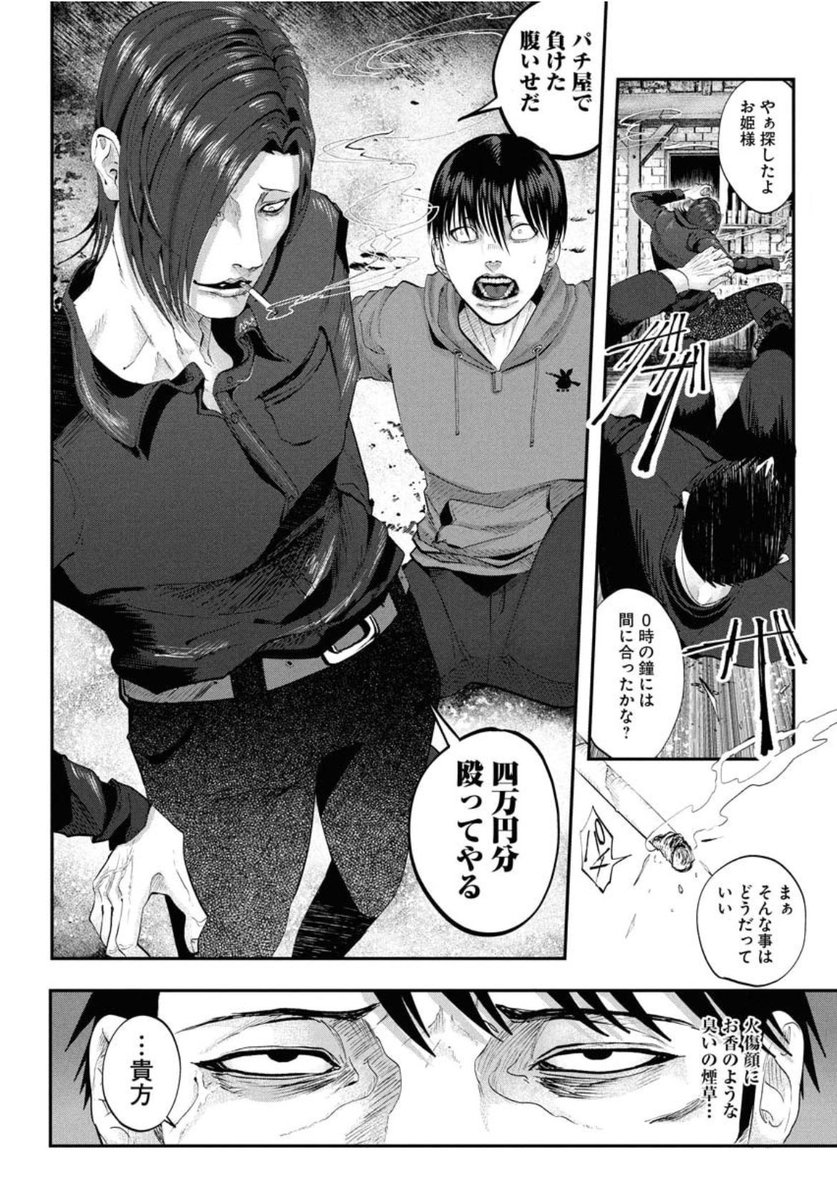 矢木直樹┊Yagi Naoki tweet media