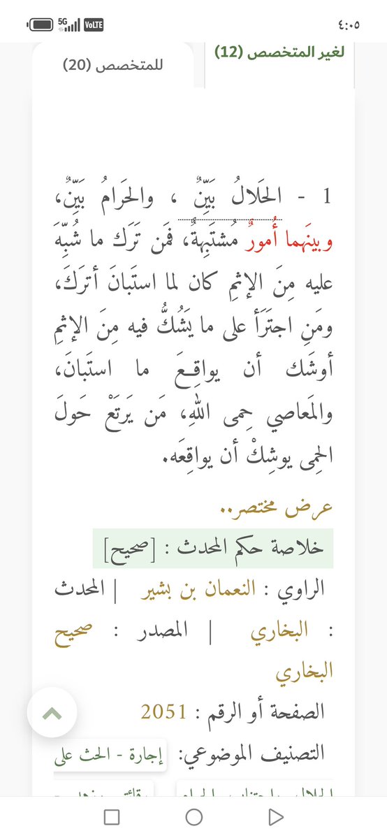 فاطمة بنت فهد tweet media