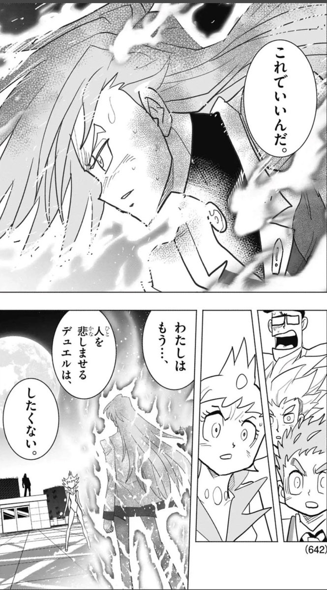 メリオダス💜☪ tweet media