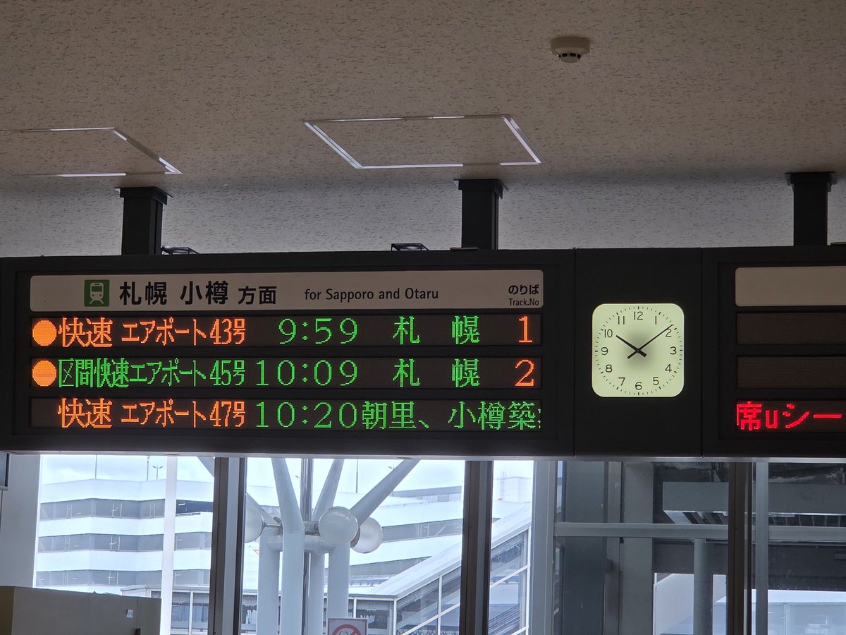 とらばーむ tweet media
