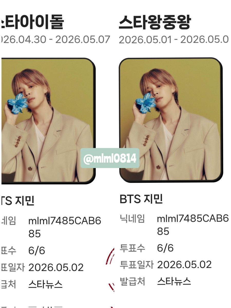 언제나지민사랑¹³𝐅𝐀𝐂𝗘🩵𝐌𝐔𝐒𝐄 tweet media