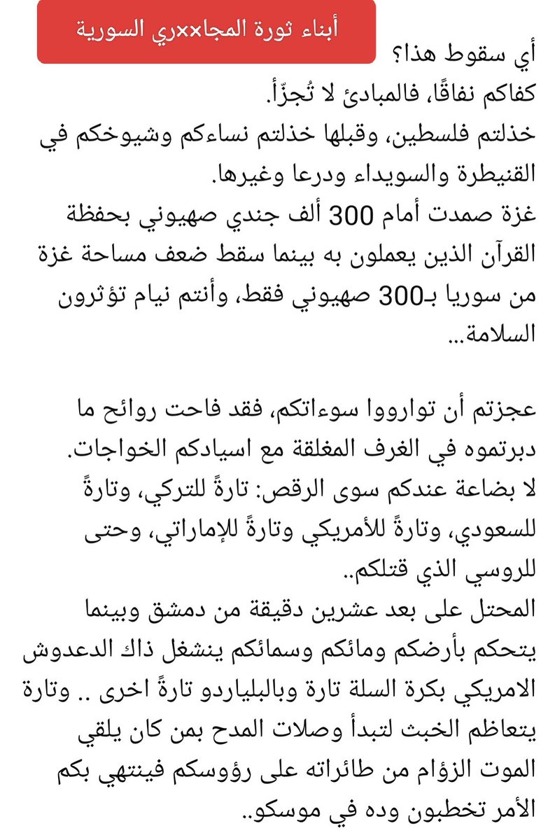 khaled tweet media