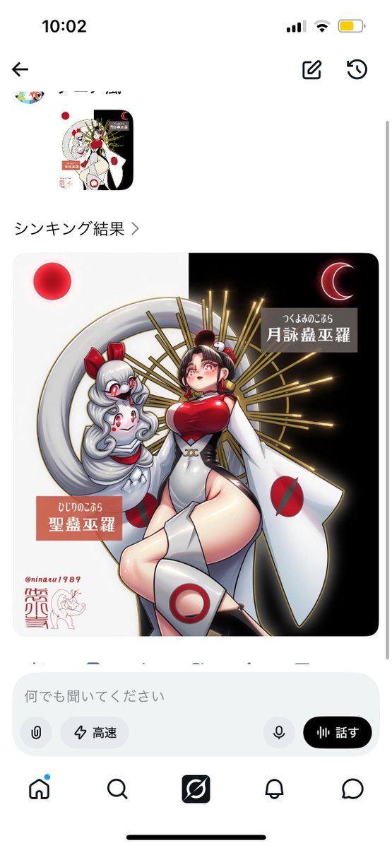 上条司 tweet media