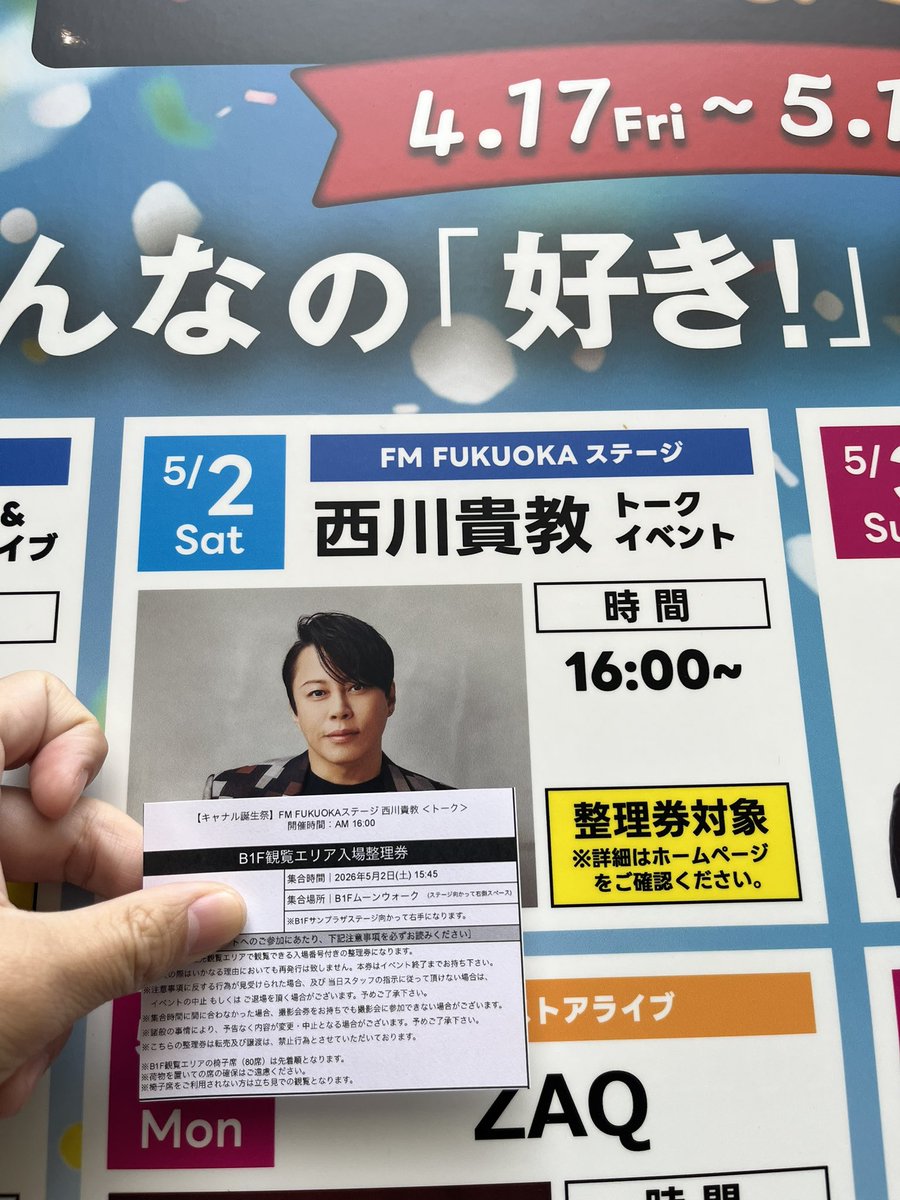 仲野 tweet media