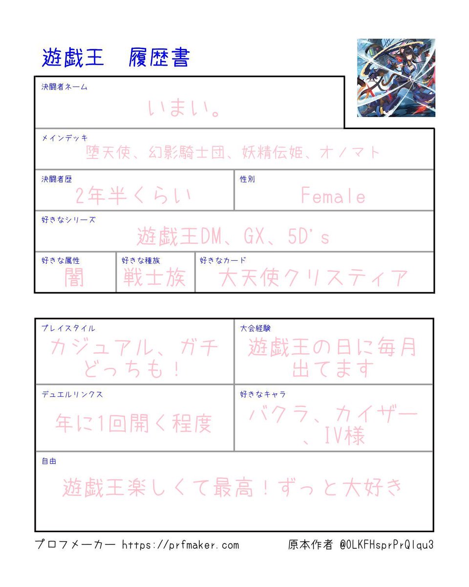 いまい。 tweet media