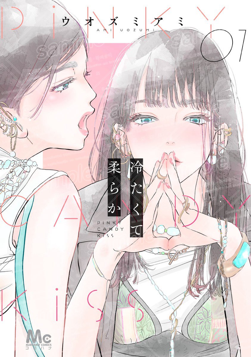 ウオズミアミ🍓🥛 tweet media