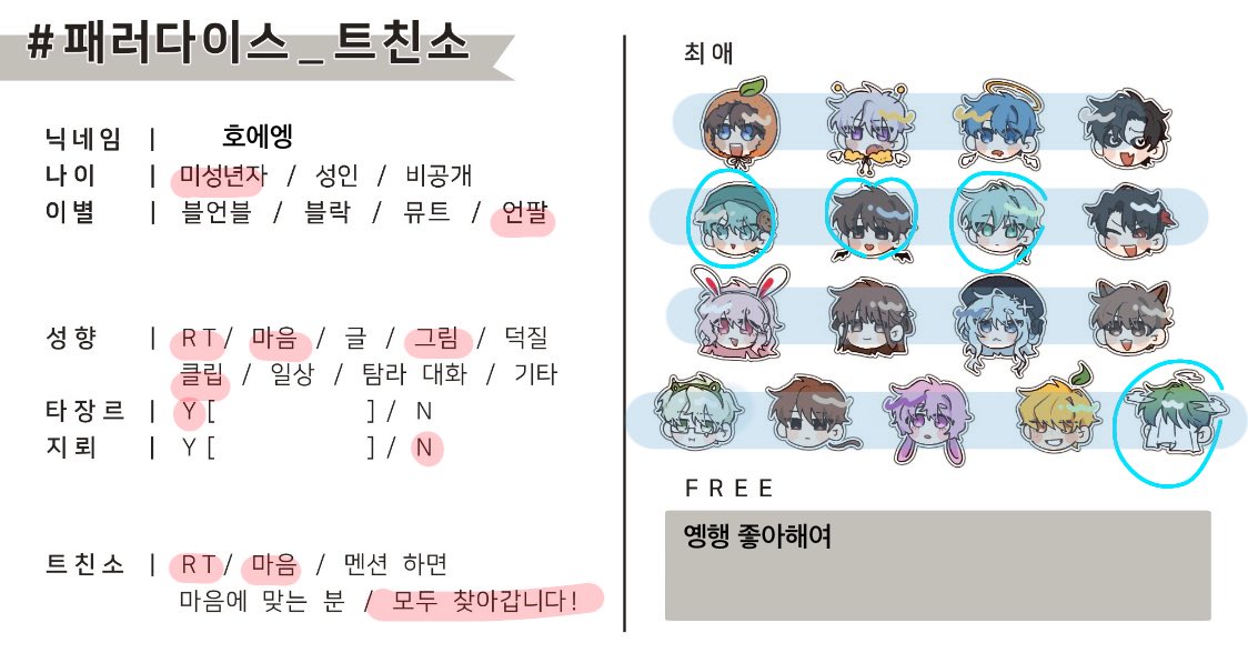 호에엥 tweet media