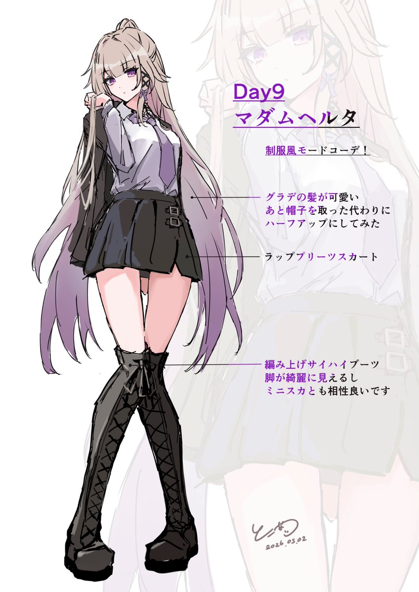 とこなつ tweet media