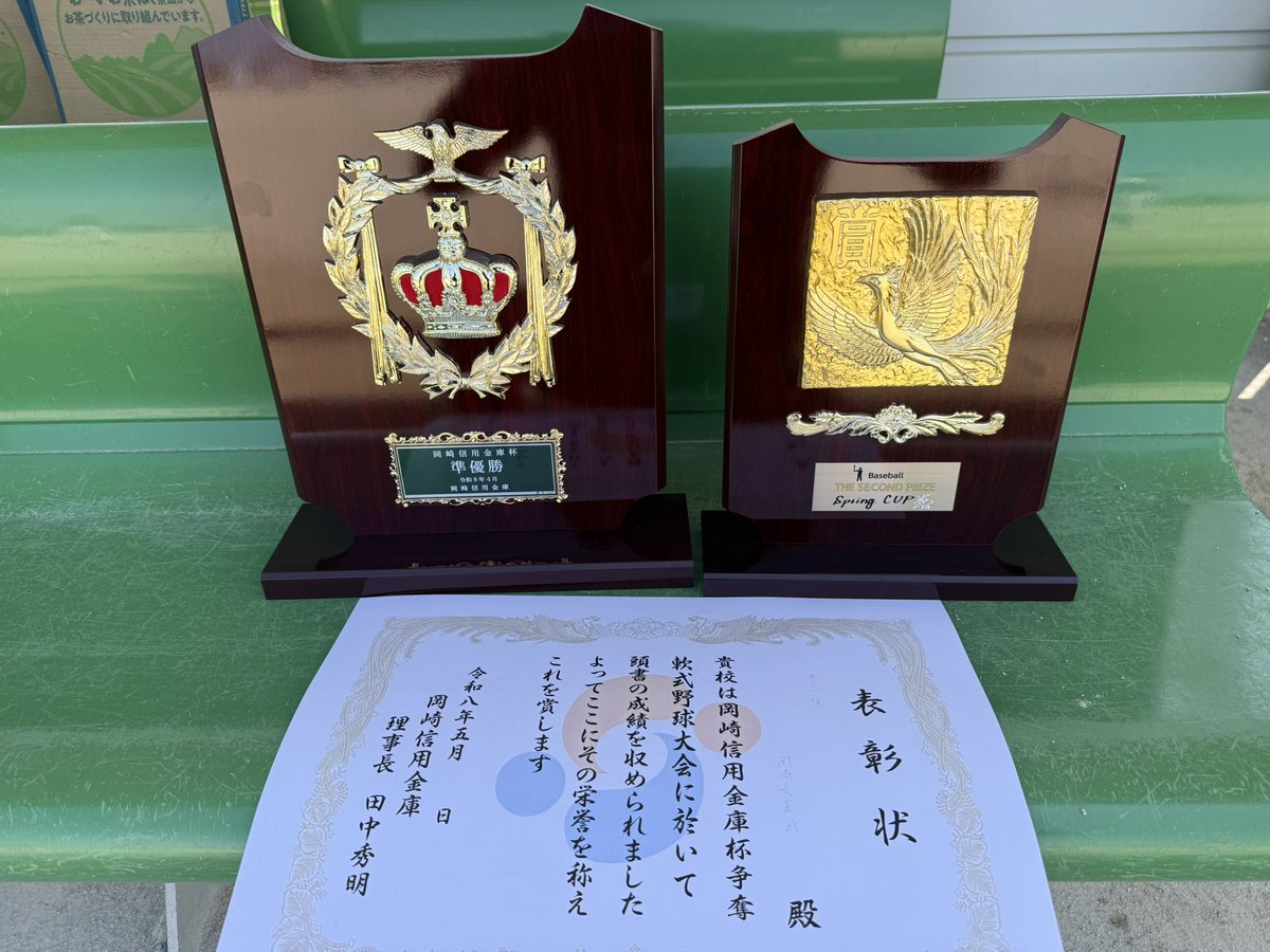 JabbaBambi's tweet photo. 息子所属する野球部TATSUMIbaseball team
2026年度SPRING CUP(中体連)の結果
検討虚しく準優勝でしたが皆頑張って勝ち取った結果❗️次は目指せテッペン
#中体連
#野球部
#springcup
#愛知県岡崎市 https://t.co/g840wTyEtb