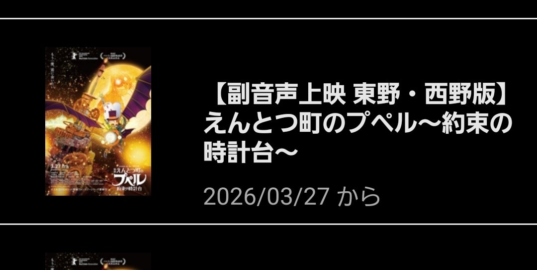 ひのたけ☺️まろやか応援隊 tweet media