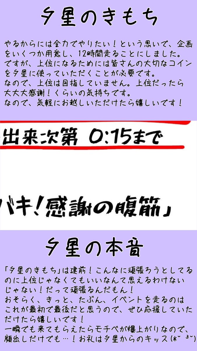 夕星 ／Yuudutu🐰🏹💫ﾜﾝﾃﾞｲｸﾞﾙ🥉thx🥹🙏🏻💖 tweet media