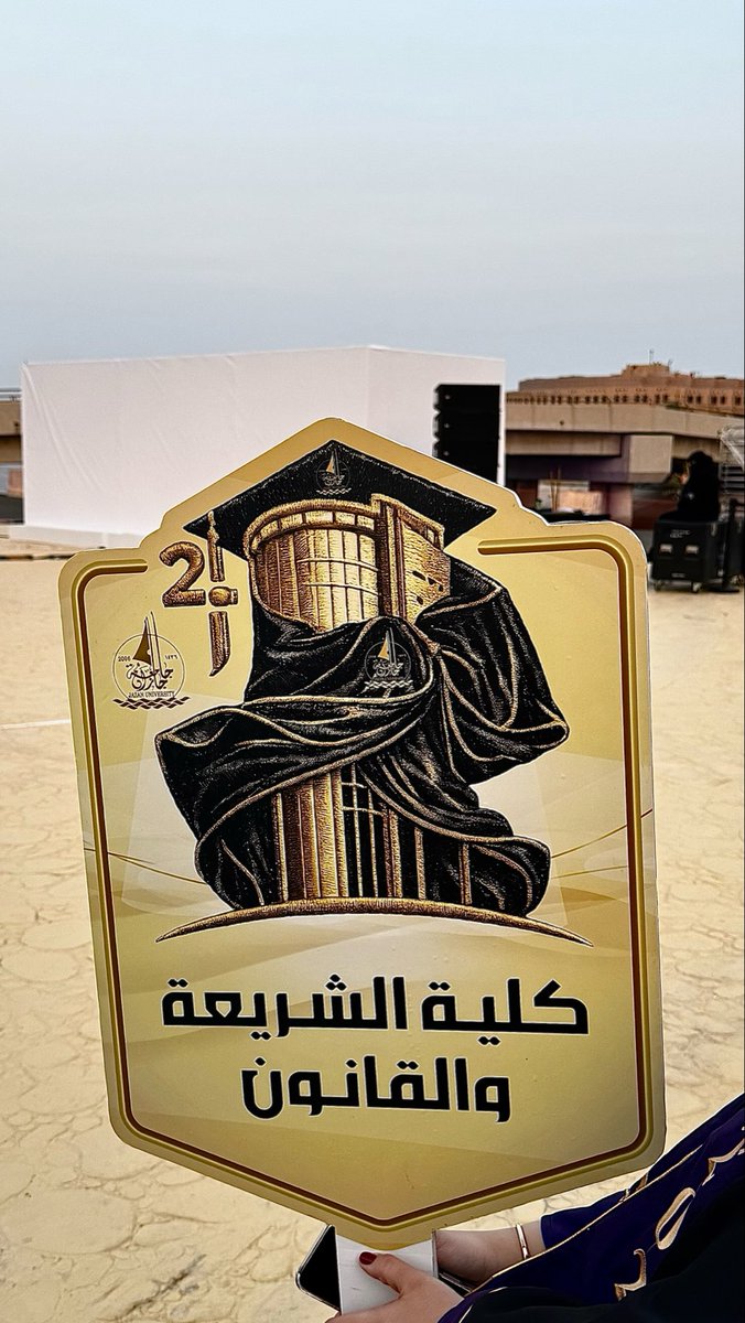 هديل ⚖️ tweet media
