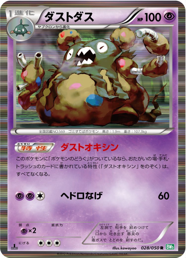 ポケカ優勝デッキ tweet media