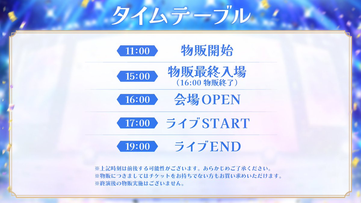ミリプロ / MillionProduction tweet media