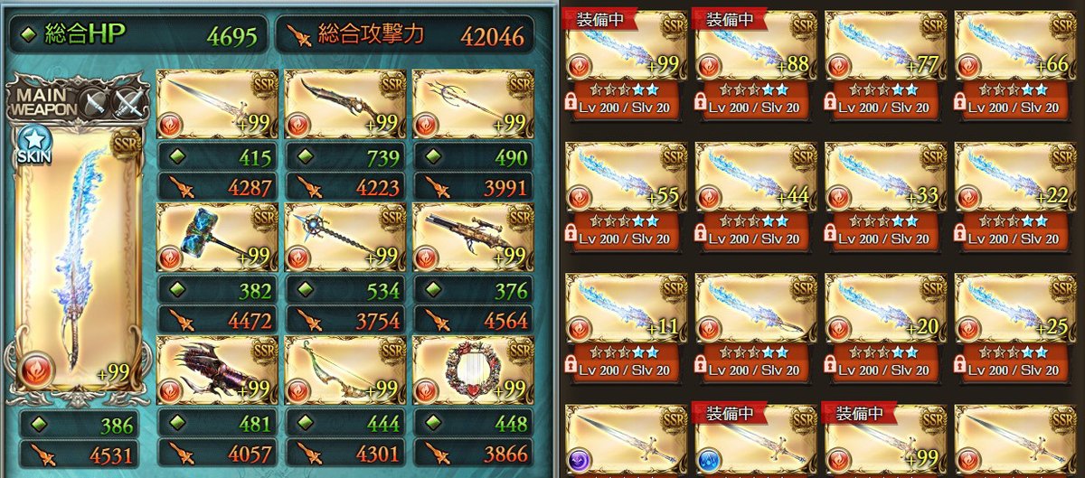 F4key's tweet photo. [固定用自己紹介]
グラブルの話、ゲーム/CG系記事のShareが多めです。
たまに創作活動したり、ゲームレビュー記事を書いたりします。

ブログ: https://t.co/XSc1aDJbeS

グラブル:火属性大好き、火ハバキリ12枚羽
ブルアカ:円堂シミコさん推しのゴールド帯
創作:絵や3D、プログラム等を広く浅く https://t.co/ThHLBZYwJr