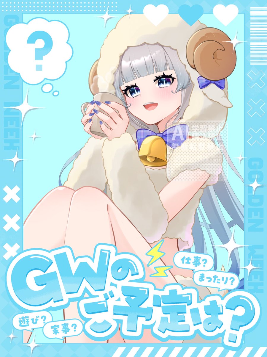 ✨天狼 るりあ🌙 tweet media