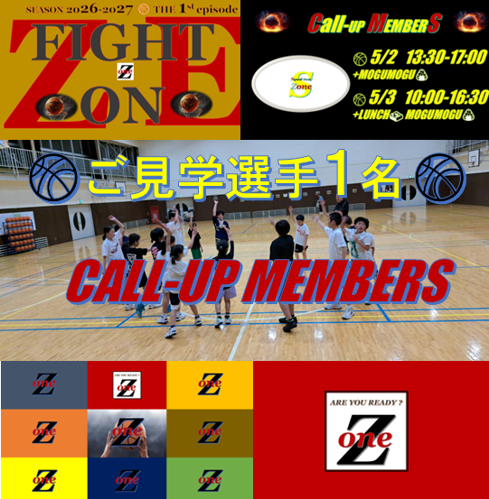 team_zone5's tweet image. 5/1（金）
さいたま市民の日💦
🏀CALL-UP MEMBERS
+居残り特訓⁉
飛び込みのご見学もありましたが、
いつも通り、
普段のままをご覧いただきました。
GW２大会＆５月のTMなどに向けて、
準備＆研鑽💦💦💦

#Zone
#ゾーン
#バスケ
#ミニバス
#さいたま
#大宮
#上尾
#北足立郡
#埼玉