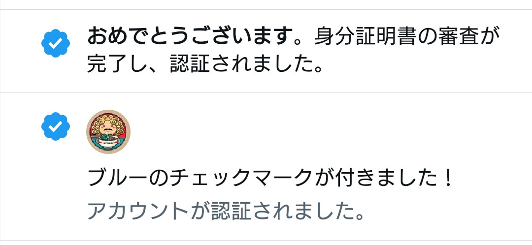 亀戸のヒロ☀ tweet media