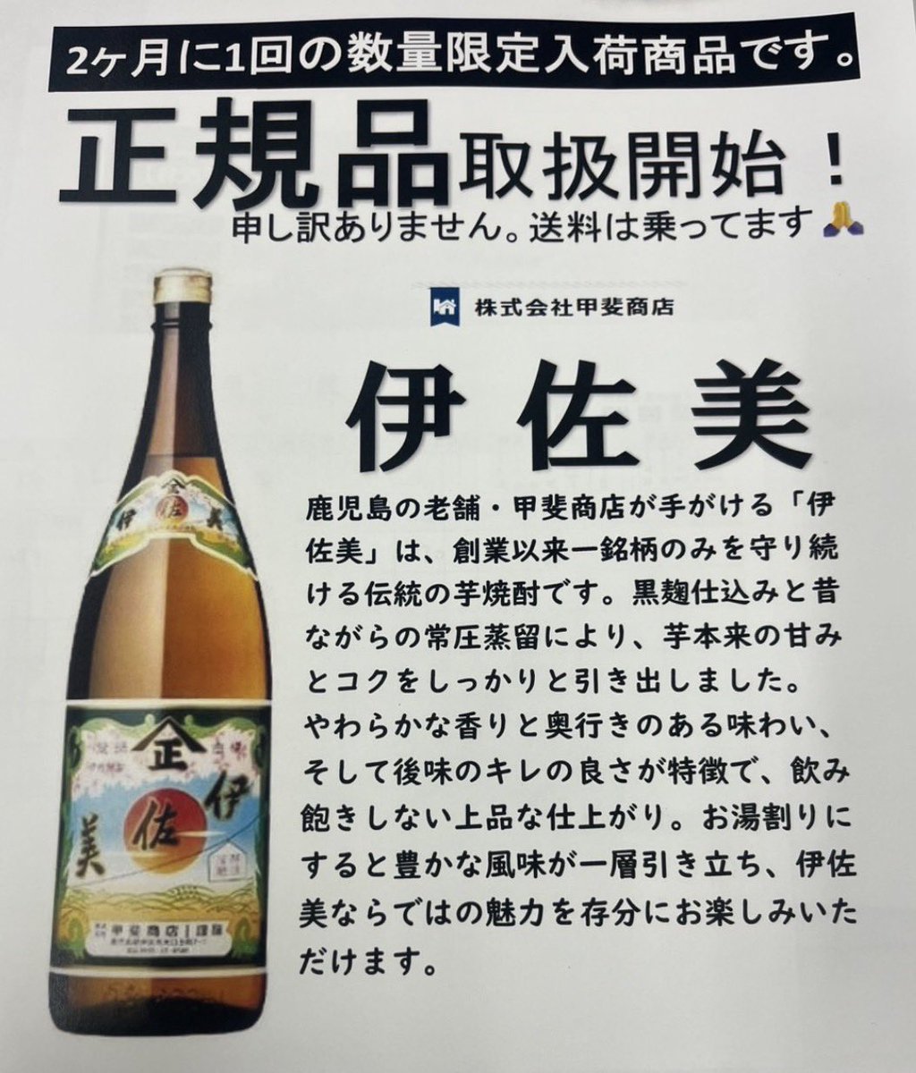 萩原酒店 tweet media