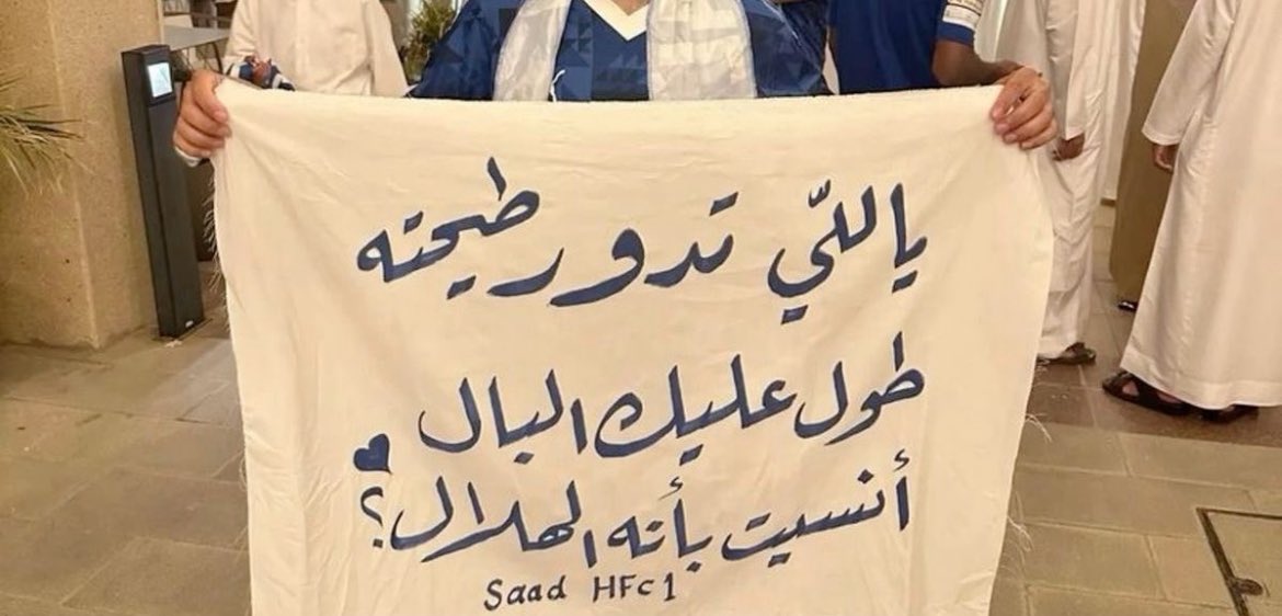 ًً tweet media