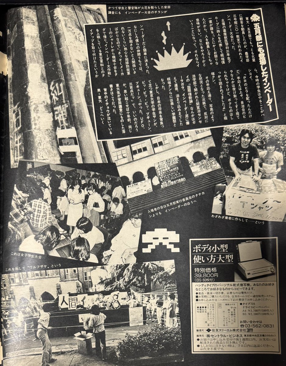 nekoma tweet media