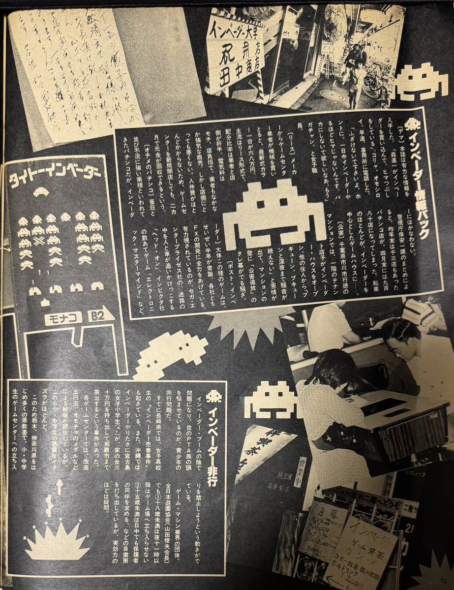 nekoma tweet media