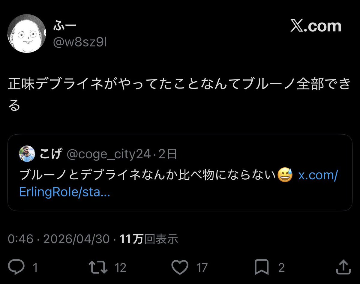 こげ tweet media
