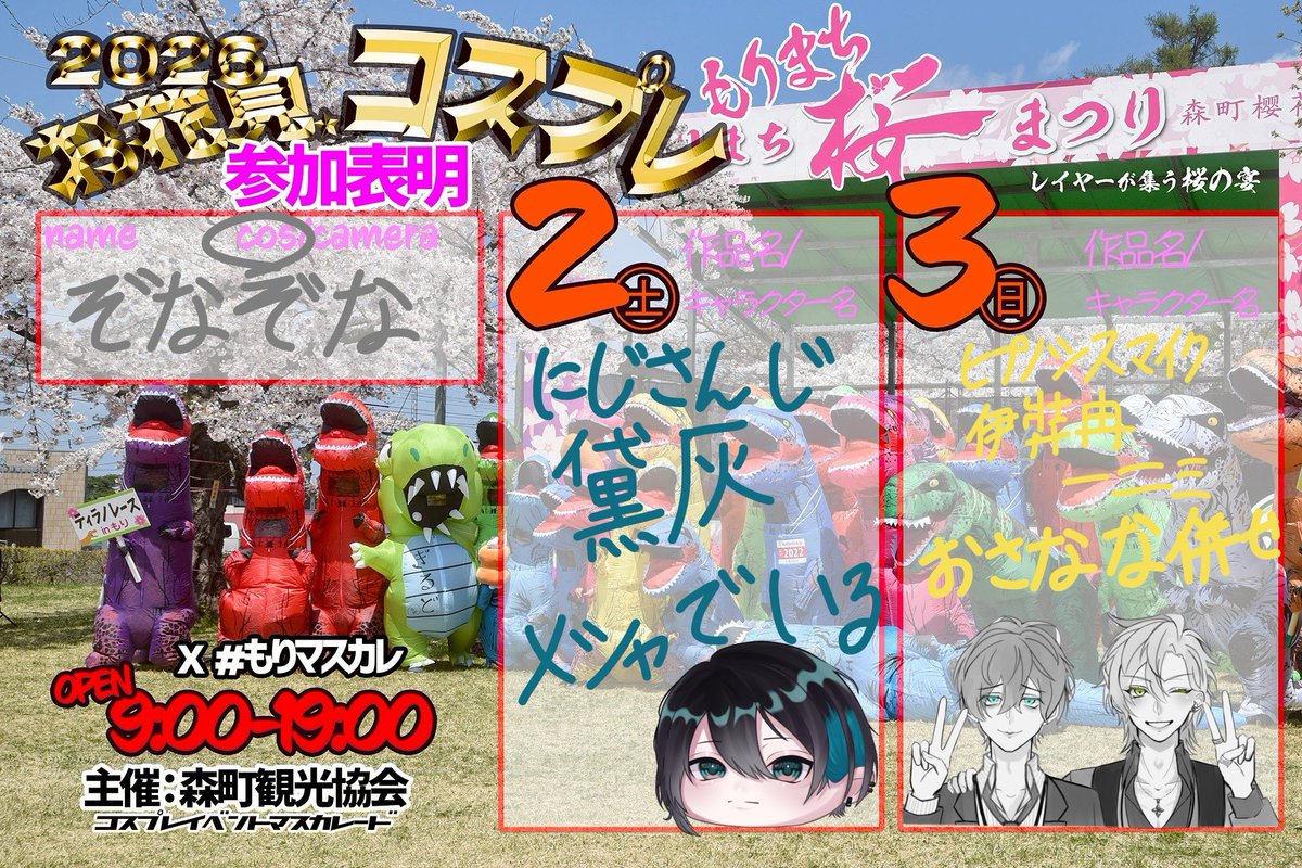 ぞなぞな tweet media