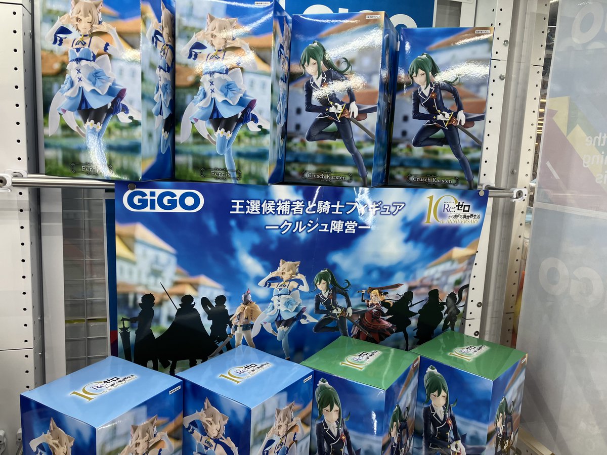 🆕景品入荷情報🆕 「王選候補者と騎士フィギュアークルシュ陣営