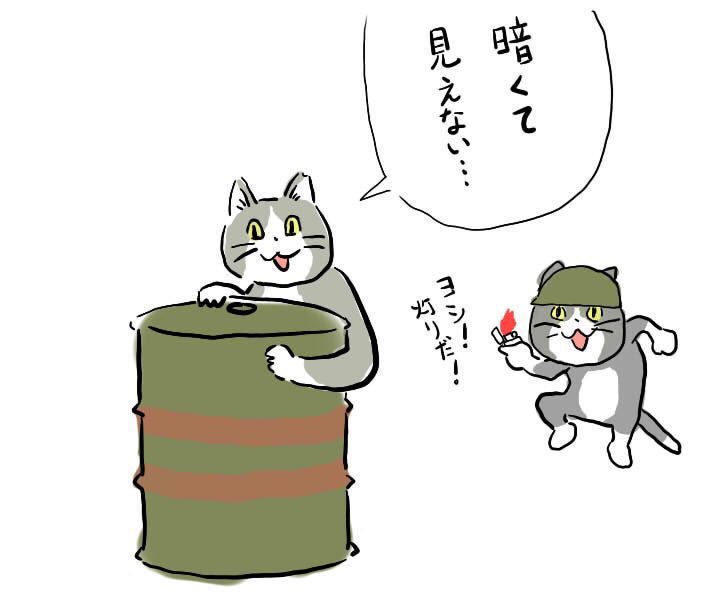 現場猫bot tweet media