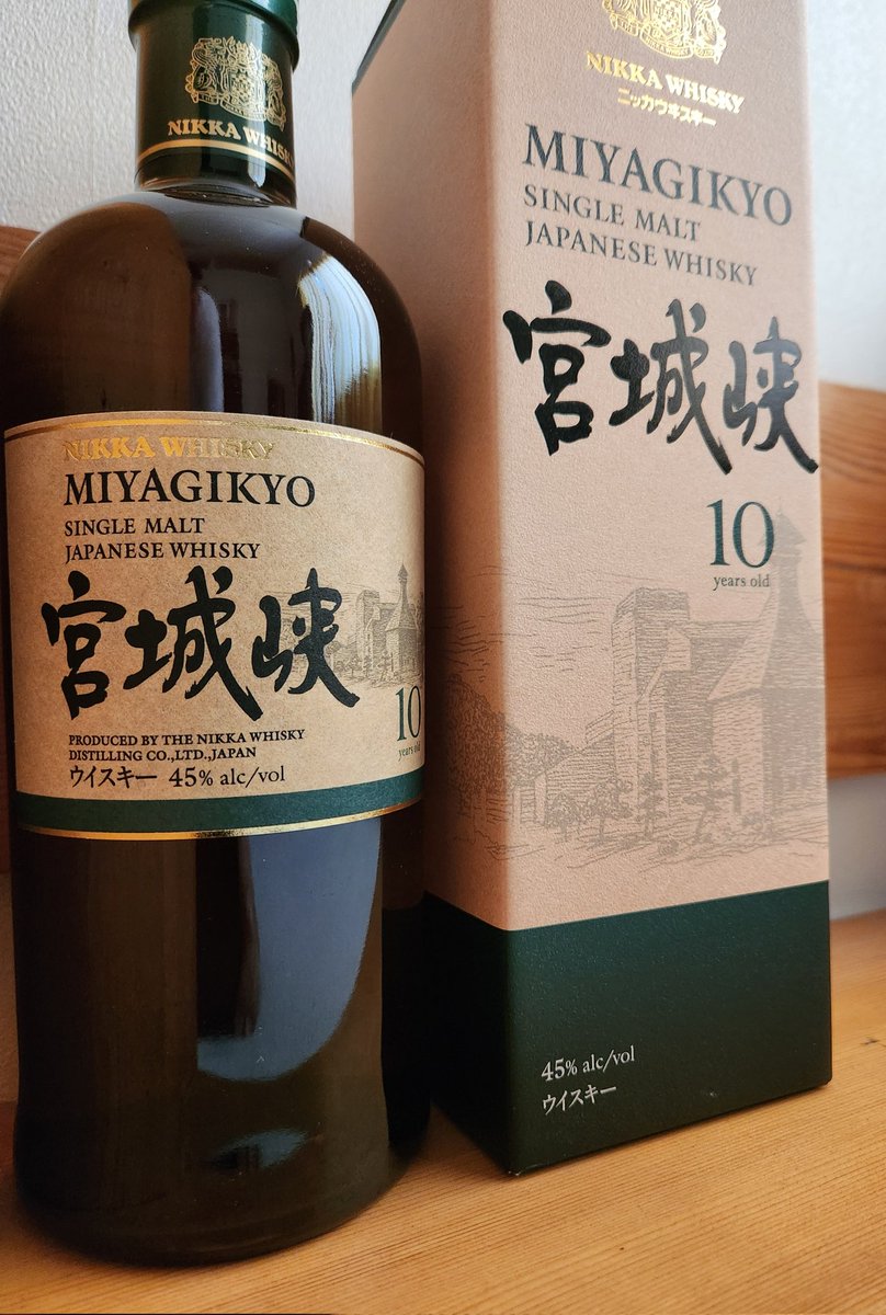 たつまる｜Whisky Compass運営 × 個人開発者 tweet media