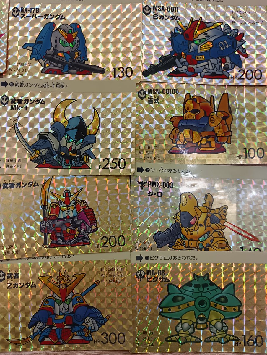 メルカリで売っちまっただぁ〜😂