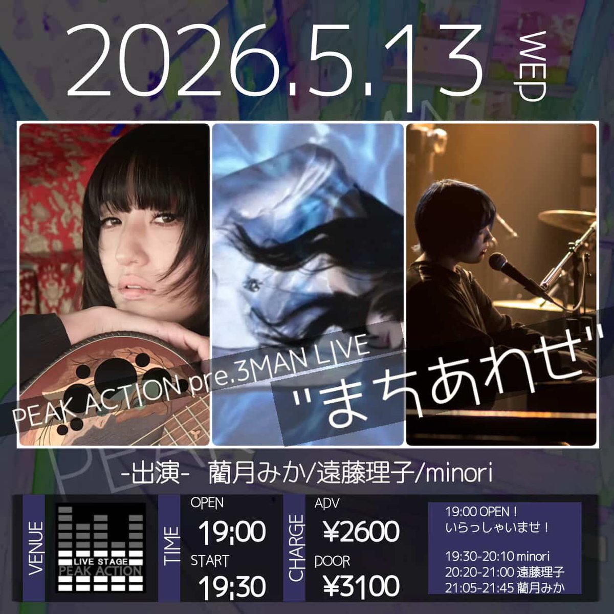 藺月 みか(いづき みか) tweet media