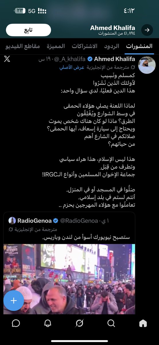 داليا العنزي "🇸🇦 tweet media