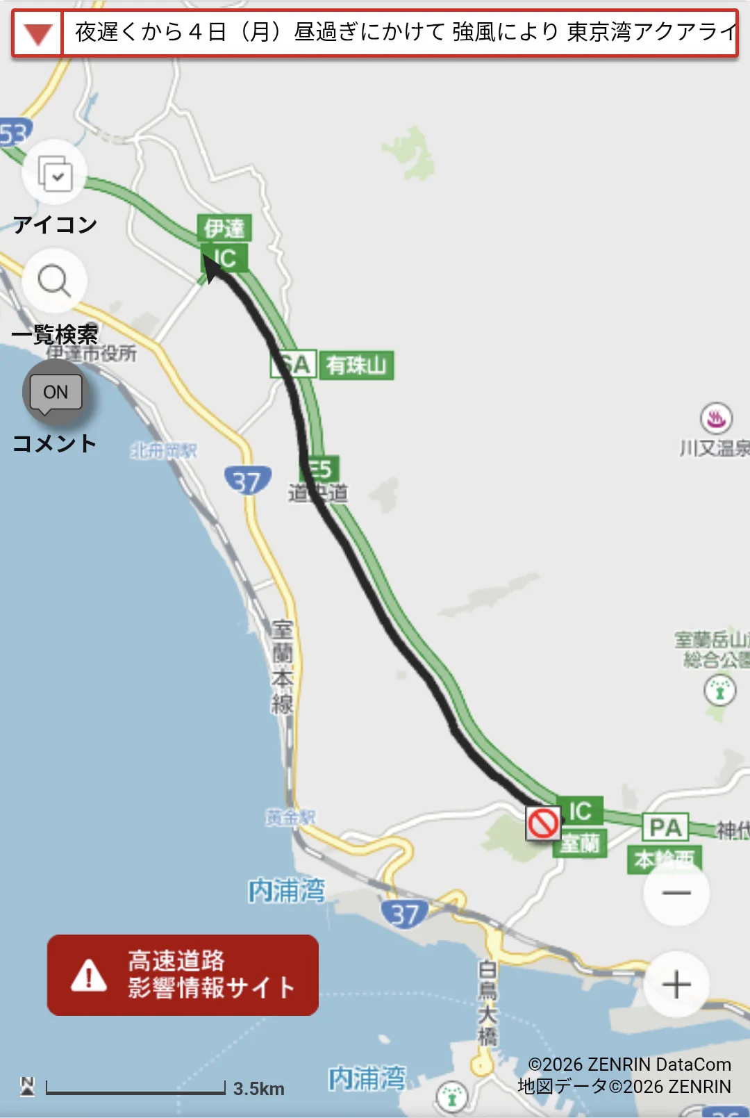 活動歴および当時の関連ビジュアル記録