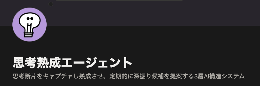 まるさん（松丸海太）｜エクスプラザ｜リードAIプロデューサー tweet media