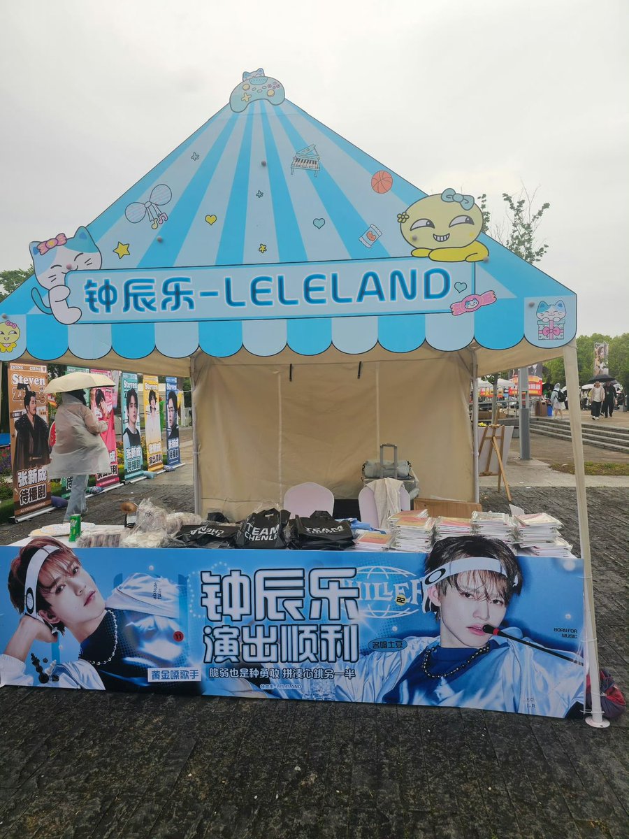 chenle bar’s project for midou music festival in nanjing today 🥹 so cute 🩵

#천러 #チョンロ #钟辰乐 #辰乐 #CHENLE