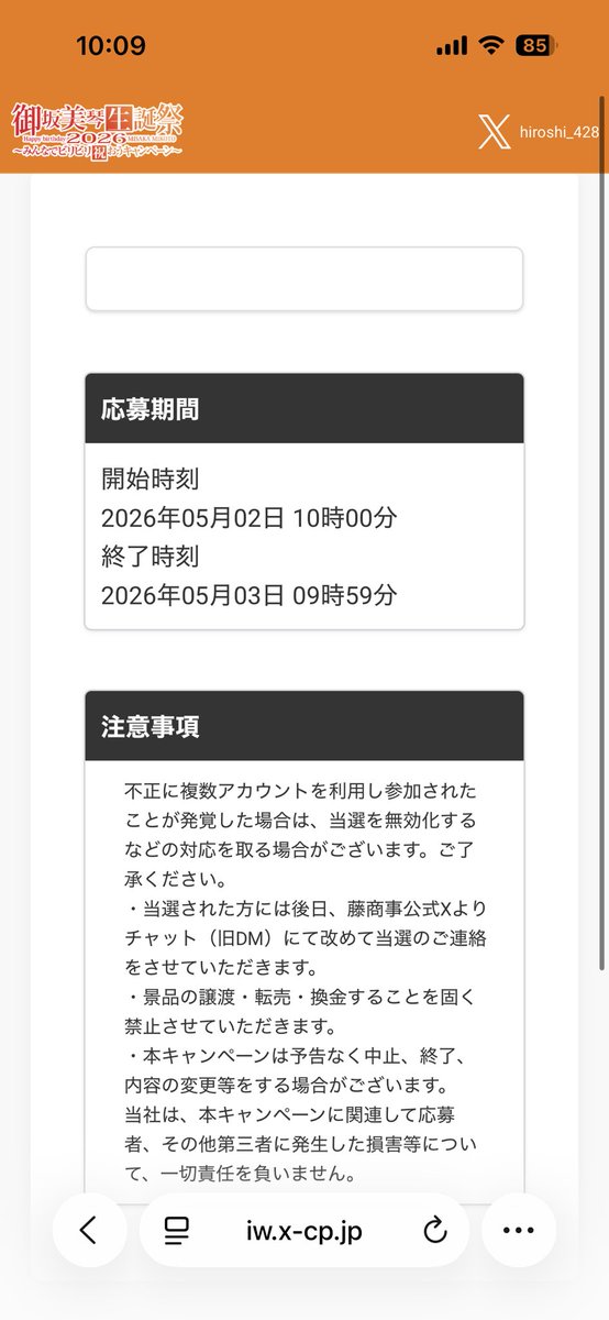 ヒロシ tweet media