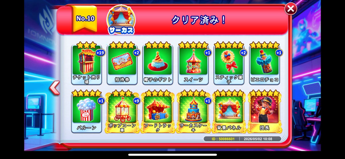 ジナさん tweet media