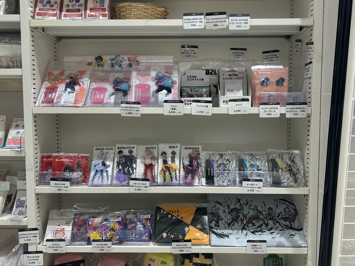 ドズル社】 ドズル社×HMV スプリングサンクスフェア🐱🩷 本日より開始