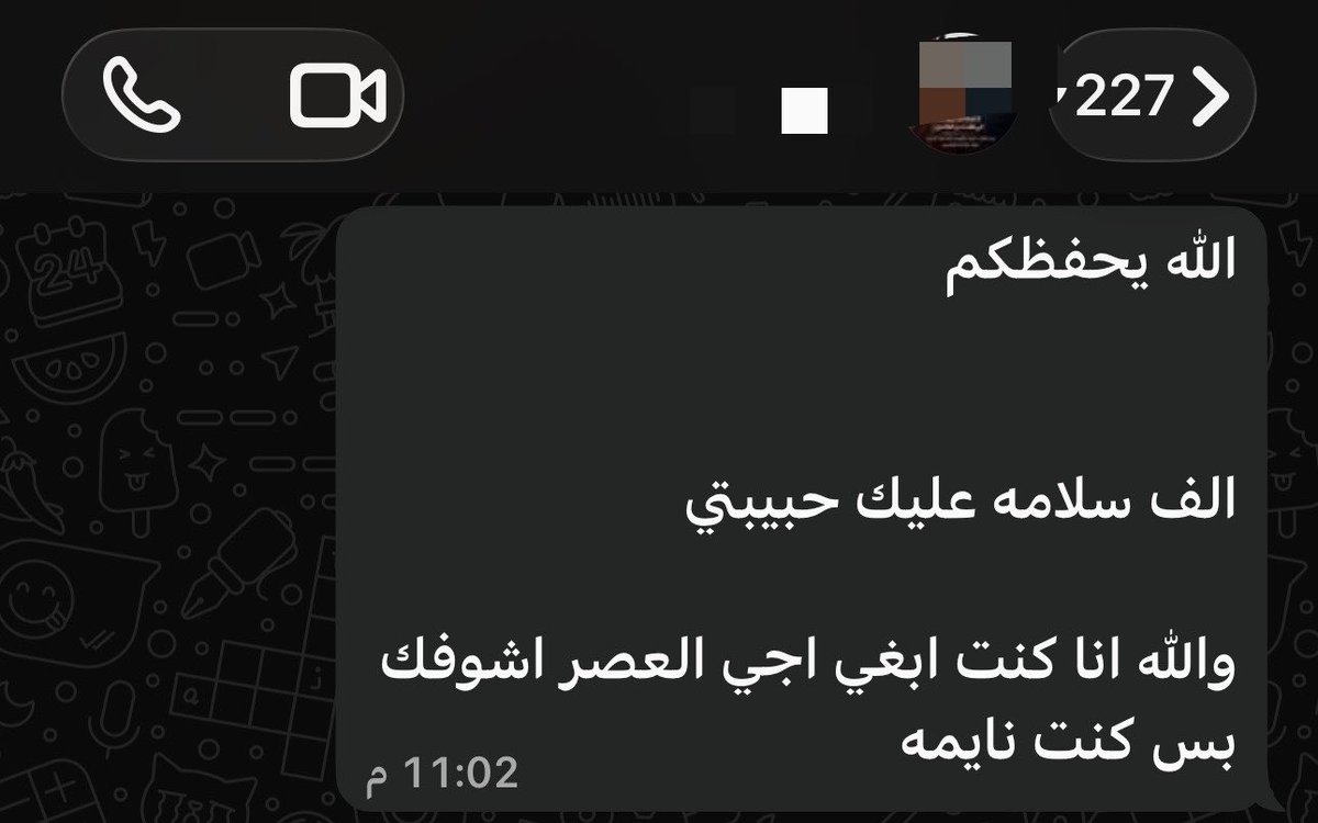 الجوري tweet media
