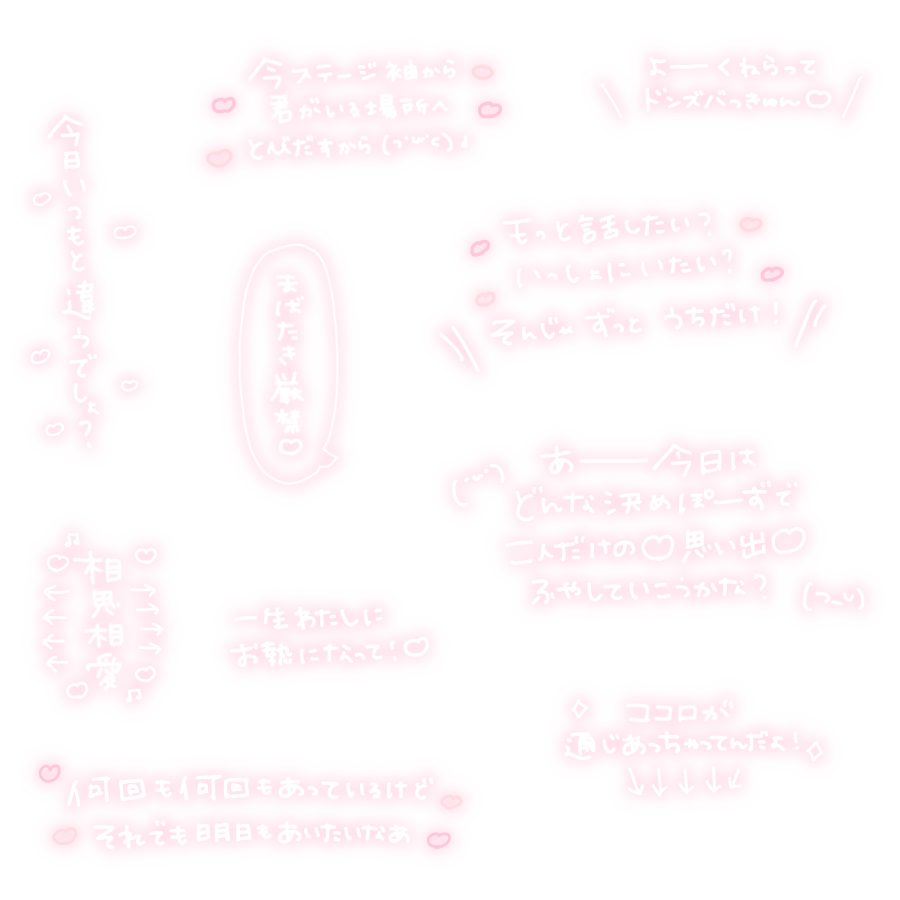 おにゃのこすたんぷ♡ tweet media