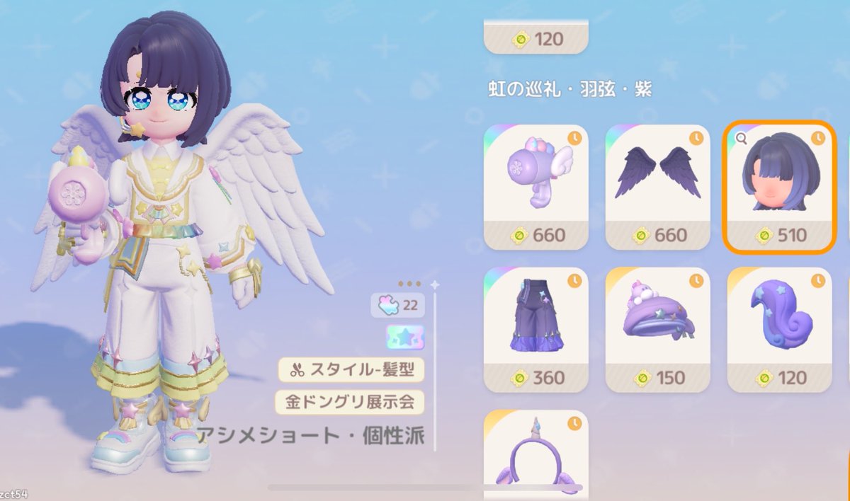らむの tweet media