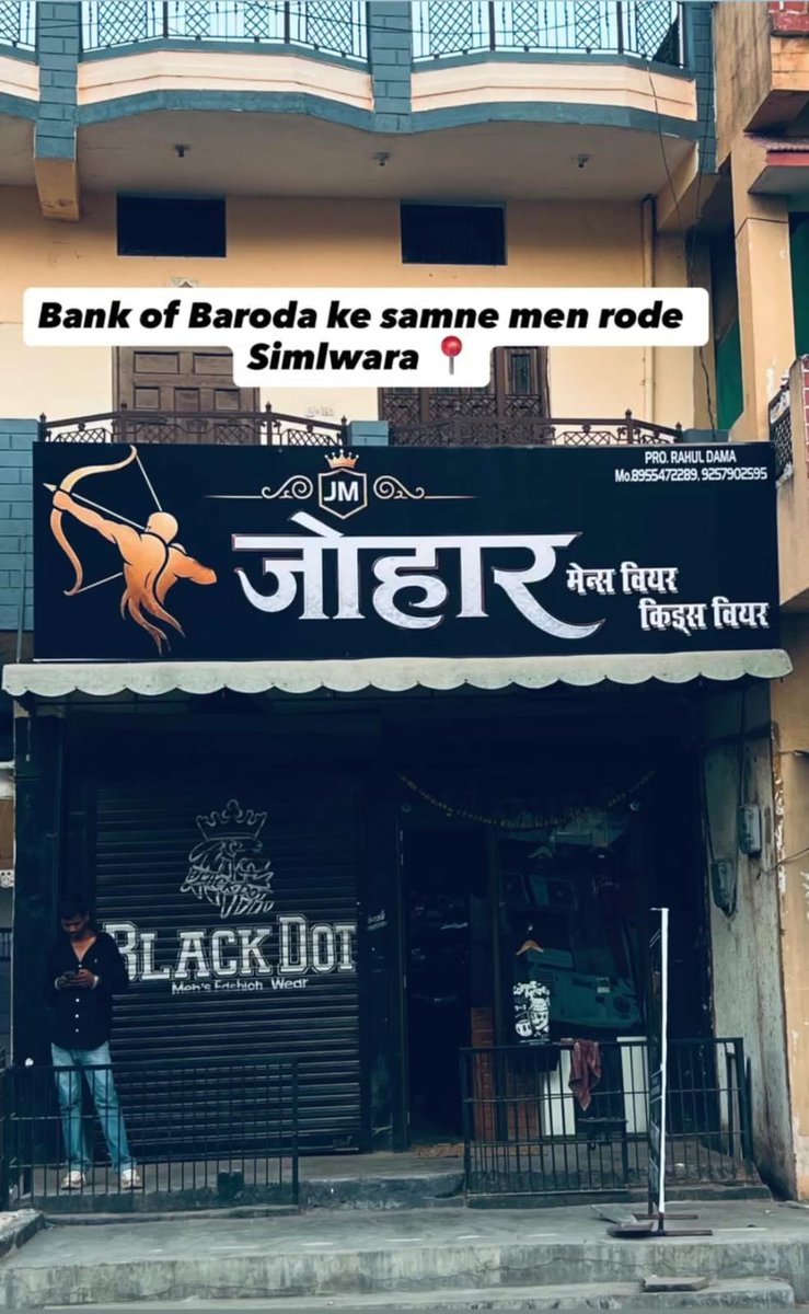 भील विनोद N.परमार tweet media