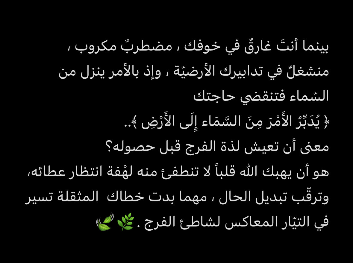 asma_m6's tweet photo. https://t.co/k7d75QllUD