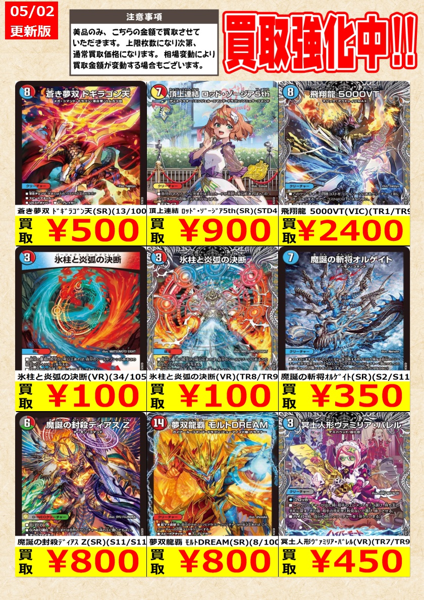 【⚠️本日限定1000円OFF⚠️】デュエルマスターズ 旧デッキ【格安‼️】 1000円のみ”でデッキを作って戦ってみました【デュエマ】 - YouTube