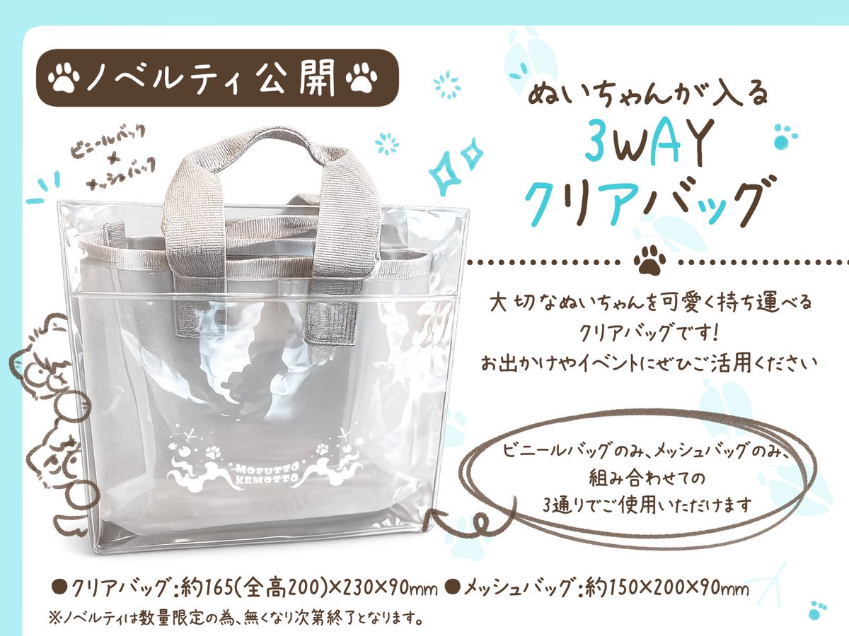 父水ケモアンソロジー🐾 tweet media