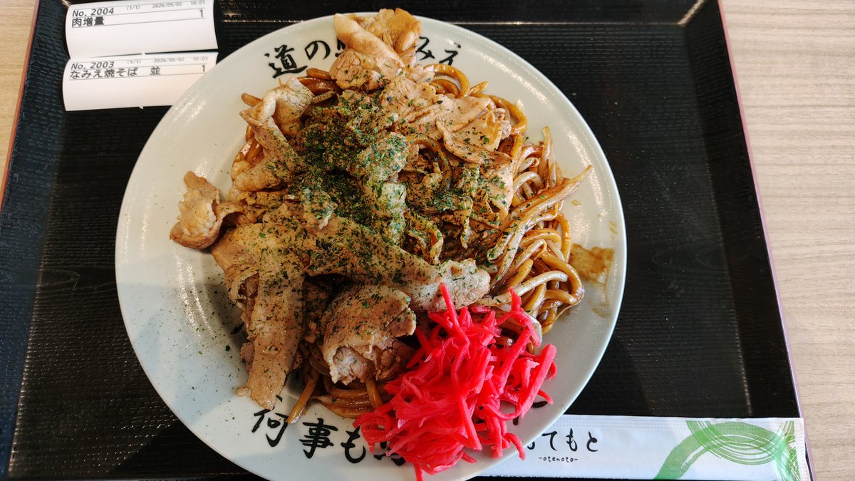 たぁくん（47歳）@フェーザー（DQ10） tweet media